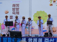 ▲ 밤밭문화봉사단 색소폰 공연 사진