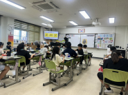 시민안전교육