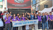 송죽동 단체, 상인연합회의 환경정비 활동 참여 모습