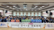 정자3동 경로잔치를 개최한 모습입니다.