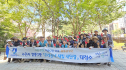 영통3동 환경정비의 날 실시