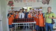 수원시 다문화 협회 관계자들이 직접 담근 고추장·된장을 앞에 두고 후원 전달식을 기념하며 기념촬영을 하고 있다.