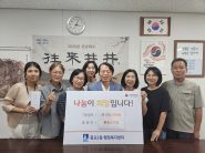 광교2동 통장협의회에서 후원금 50만원을 기탁하는 모습.