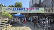 플리마켓