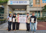 마을만들기협의회·전주농협, 쌀 100포 후원