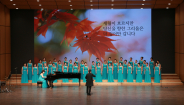 골든에이지여성합창단 제3회 정기연주회에서 단원들이 열창하고 있다.