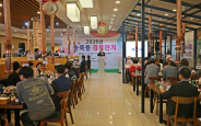 수원시 장안구 송죽동, 어르신과 함께하는 경로잔치 개최