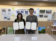 경기수원지역자활센터와 경기도지역사회전환시설 우리마을이 정신질환자의 지역사회 적응과 저소득 주민의 자립 지원 위한 업무협약을 체결했다.
