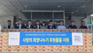 동수원로타리에서 권선1동 취약계층을 위해 햇반 80박스를 기탁하다