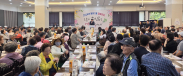 경로잔치를 하고 있다