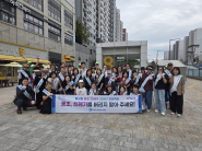 대청소 시작 전 기념사진 촬영