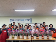 망포2동 지역사회보장협의체에서 반려식물 만들기 사업 추진 후 어르신과 기념 촬영을 하고 있다. 