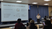 교육