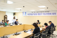 바르게살기운동 팔달구 지도위원회가 9월 회의를 개최했다.