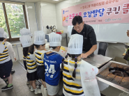 아이들이 강사의 설명에 따라 반죽을 빚고 있다.