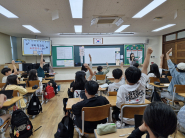 수업은 일일교사로 나선 담당 주무관이 학생들에게 질문을 던지고 학생들이 답하는 참여형으로 진행됐다. 