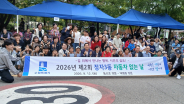 정자3동, 2026년 제2회'자동차 없는 날'행사 기념촬영