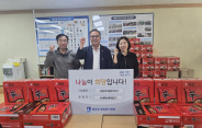 수원중앙새마을금고 변영석 이사장과 최영희 행궁동장이 이웃돕기 후원물품 전달 후 기념촬영을 하고 있다.