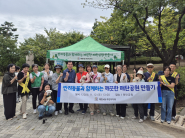 9.14.(토) 반려동물과 함께하는 깨끗한 매탄공원 만들기 행사가 진행되었다