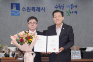 이재준 수원특례시장(오른쪽)이 이동기 제2부시장에게 임용장을 수여한 후 기념촬영을 하고 있다.