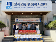 정자2동