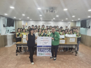 국제표준안전재단 수원지회에서 후원물품을 전달하고 있다.