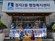 천지회
