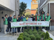 새마을지도자영화동협의회에서 가로변 화단정비를 추진하고 있다.