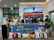 늘사랑나눔회 송편 전달