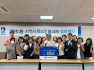 전달식