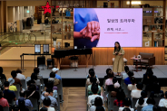 별마당도서관 행복특강