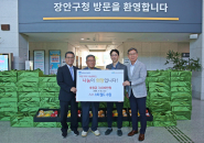 스타필드 수원, 수원시 장안구에 3,000만원 후원금 전달, 풍성한 추석부터 따뜻한 겨울까지