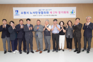 사진)수원시 노사민정협의회 관계자들이 함께하고 있다.    