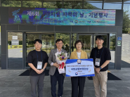 사진) 수원시 관계자들이 수상 후 기념촬영을 하고 있다.    