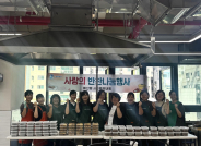 2026년 9월 17일 새마을지도자매산동부녀회에서 반찬나눔봉사를 진행했다. 