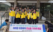 행궁동 지역사회보장협의체 위원들이 어려운 이웃 발굴을 위해 캠페인을 펼치고 있다.