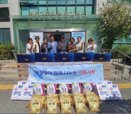 영통2동 추석명절 이웃나눔 전달식