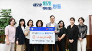 어린이집 연합회 성금 전달식
