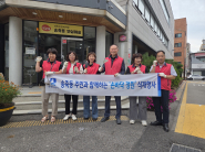 송죽동 주민자치회가 손바닥 정원을 정비 후 기념촬영을 하고 있다.