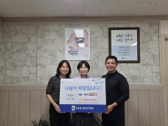 스텔라떡볶이 수원정자점에서 매달 지역사회에 떡볶이 쿠폰을 기부하고 있다.