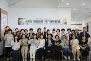 팔달구 새마을문고회가 2026년 벤치 옆 작은도서관 행사를 개최했다.