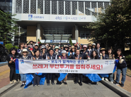 [광교1동] 깨끗한 추석 연휴를 위한 환경정비 활동 및 무단투기 예방 캠페인 실시