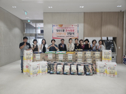 망포1동 행정복지센터에서 추석맞이 사랑나눔 물품전달식을 진행하였다