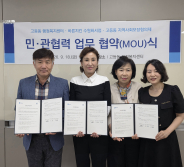 고등동 지역사회보장협의체, 바른치킨 수원화서점과 민․관 협력을 위한 MOU 체결