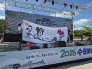 김경은 시 낭송가의 캘리그래피 작품, '시 꽃을 피우다.'