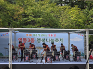 리듬장구 난타 공연