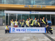 장안구 안전건설과에서 안전점검의 날 캠페인을 하고 있다.