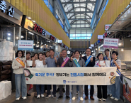 추석 물가 안정 캠페인