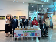 호매실동 체육진흥회 회원들 및 행정복지센터 직원들이 추석맞이 반찬 나눔에 앞서 기념촬영을 하고 있다.