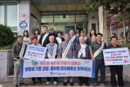 캠페인 진행 전 사진을 찍고 있다.